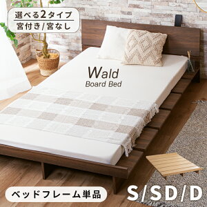 7%offN[| 11܂Ł{t ̂xbh xbhPi ̂ IׂTCY xbg xbht[ ̂xbh tAxbh VO Z~_u _u { {Ȃ  ؐ 