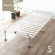 全品7%offクーポン20日迄◆コンパクト 折りたたみベッド シングル 折り畳みベッド コンパクトワンタッチ …
