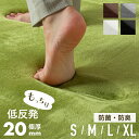 5%offクーポン11日まで◆低反発 マイクロファイバー ラグ 130×185 185×185 200×250 200×300 ラグ 敷物 カーペット 長方形 四角 正方形 北欧 モダン シンプル くつろぎ 可愛い おしゃれ 絨毯 マット じゅうたん 大きい 防音 長い 短い 玄関 寝室 リビング 暖かい 冬 冬用