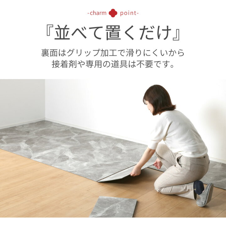 楽天市場】先着100名10%off 12日迄◇楽天ラン1位 置くだけ フロア 