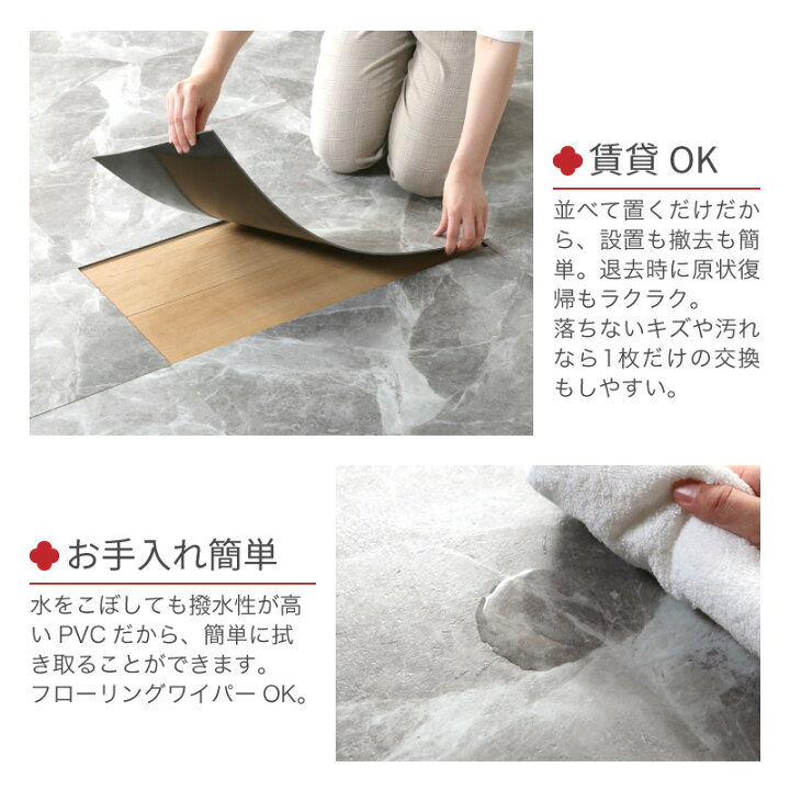 楽天市場】先着100名10%off 12日迄◇楽天ラン1位 置くだけ フロア 