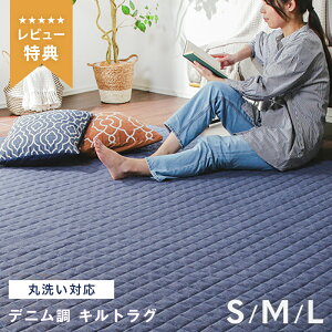 �撅����7%off 24�����灟�f�j���� �􂦂� �L���g���O 2�� 3�� 4�� �L���g �������� ���O ���O�}�b�g �J�[�y�b�g �}�b�g �L���e�B���O���O ����@ �I�[���V�[�Y�� ���킢�� 130cm 190cm 240cm �����` 