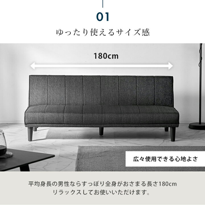 楽天市場】選べるレビュー特典あり◇ソファベッド ソファーベッド 3人 
