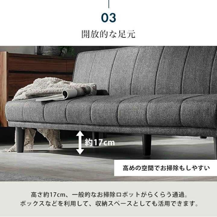 楽天市場】選べるレビュー特典あり◇ソファベッド ソファーベッド 3人 