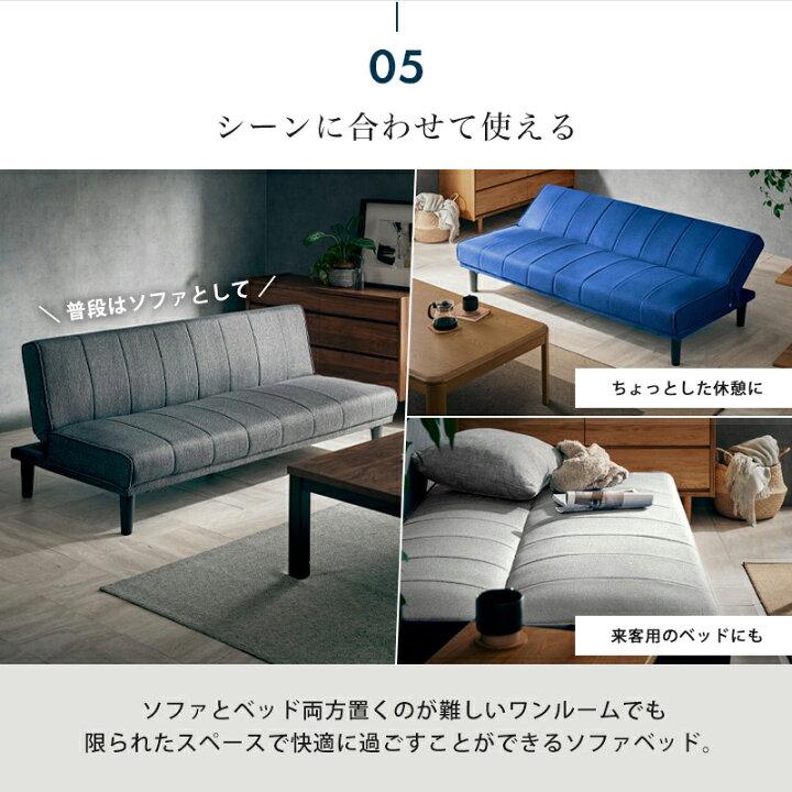 楽天市場】選べるレビュー特典あり◇ソファベッド ソファーベッド 3人 