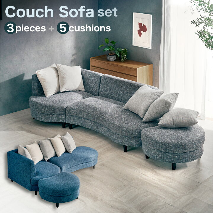 楽天市場】5%クーポン11日迄◇ソファー ソファ 3人掛け 三人掛け  