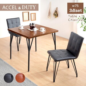 5%offクーポン30日から◆ダイニングセット 3点セット 幅75 ダイニングテーブルセット テーブル セット 2人用 リビング ダイニング 天然木 無垢材 ヴィンテージ風 アイアン 食卓テーブル カフェ