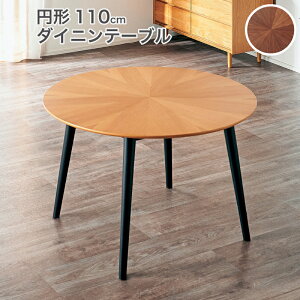 7%offN[|11/1灟_CjOe[u ۃe[u 110cm Pi ~  Vv k JtF Ehe[u ؐ VR ی^  ~ ~` He[u rO _Cj