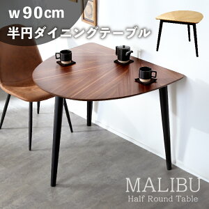 7%offN[| 18灟~ _CjOe[u ~e[u 90cm Pi ~  Vv k JtF Ehe[u ؐ VR Ǌ ~ ~ He[u rO _C