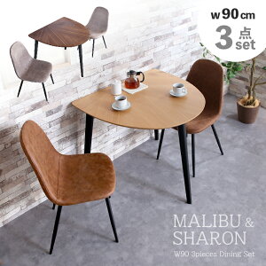 5%offN[|11܂Ł_CjOZbg 3_Zbg ~e[u _CjOe[uZbg 90cm Ehe[u ^ ی` ~ He[u rO _CjO ACA`FA 