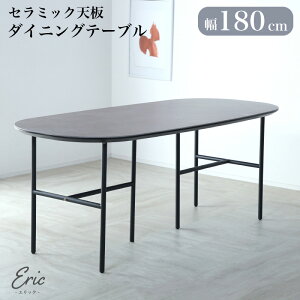 5%offN[| 16Z~bN _CjOe[u Pi 180×80 6l| Z~bNe[u O[ ` ȉ~` ی^  ~ ~` ~ 180cm rO _CjO e[u H He[u