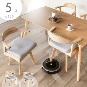 5%offN[|11܂Ł_CjOZbg ]֎q 4l _CjOe[uZbg 5_Zbg 150cm 4l| It `FA t@ubN e[u _CjOe[u nMO `FA[ H