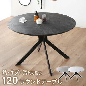 7%offN[|11/1灟_CjOe[u ۃe[u ~ 120cm  _CjOe[u _ Eh  Z~bNV _CjO e[u H JtFe[u ی^ ~` 