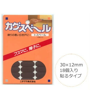 11p5{{N[|JOXx[ ȉ~^ 18 30×12mm Ƌ Xx[ ֗ObY ی h~ LYh~  t[O  ӂ q  ֎q \t@ `FA e[u ~`  ȉ~ 