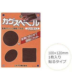 11p5{{N[|JOXx[ Ƌ ړ ی^ 100×120mmt[TCY \^Cv ֗ObY CeA ی  X|W^Cv ͗lւ 悭  ׂ