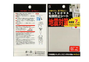 11p5{{N[|]h~V[g 10×10cm 2mm nk΍ Ƌ]|h~ ^Ƌp@ʃocO hЃObY ϐk ]|h~ hh~ Ƌp ЊQ΍