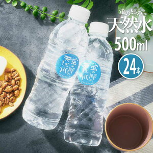 5%N[| 13-15ű̓VR 500ml 24{ ~lEH[^[  VR  n̐ 򕌌  ܂Ƃߔ P[X Zbg ybg{g 500~  Ε Mtg v[
