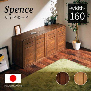 7%off�N�[�|��19�����灟���r���O�{�[�h �T�C�h�{�[�h ��160cm ���r���O���[ ���Y ���C�� ������� �k�� ���_�� �i�`������ �ؐ� ���r���O �`�F�X�g �L���r�l�b�g �^���X ���[�Ƌ� ���[�I �I ��