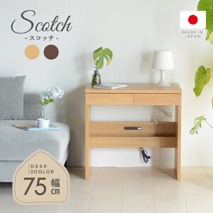 5%offN[|11܂ŁfXN  p\RfXN 75cm RpNg [NfXN fXN PCfXN   p\R fXN ׋ wK RZgt wKfXN wK ׋ r