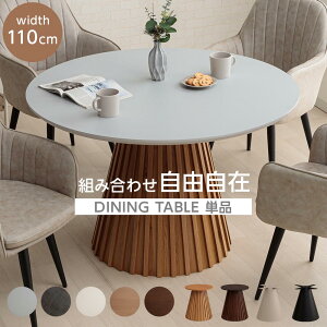 _CjOe[u 110ۃe[u 110cm 2lp 4lp XIWiJ[ I[N˔ ؖ ~` V j  k 70cm H X`[r ؐr F SS tH[