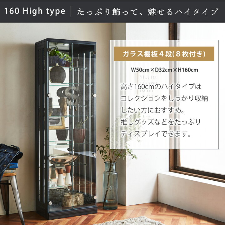 楽天市場】コレクションケース 【段差式】コレクションボード ガラス 