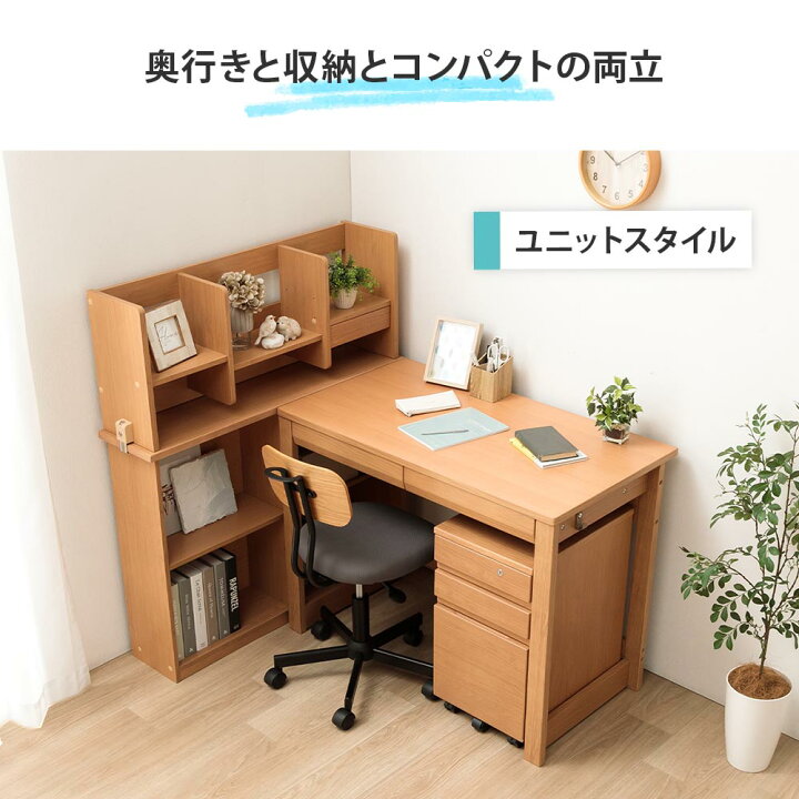楽天市場】【ワンダフルデー限定11％OFFクーポン配布中！】 学習デスク 