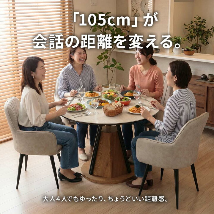 楽天市場】幅105cm セラミックテーブル 大理石調 ダイニングテーブル  