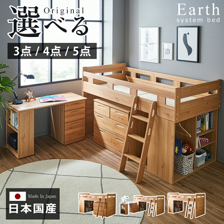 楽天市場】[今だけ！ブックススタンドも付いてくる] 国産無垢アルダー 