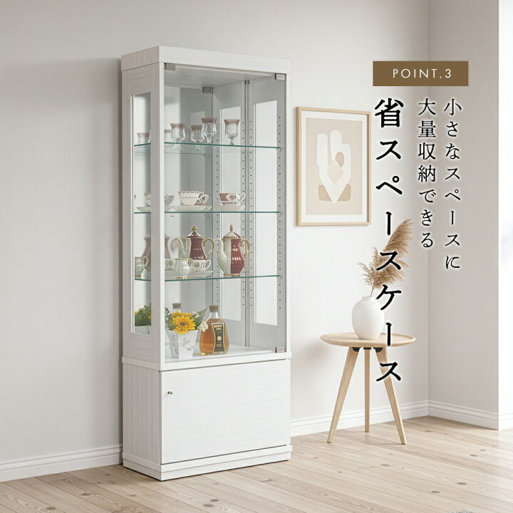 楽天市場】コレクションケース 完成品 ガラス ハイタイプ 幅60cm 奥行 