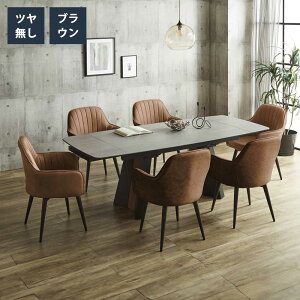 y5̕tI10OFFN[|z _CjOe[uZbg Lk 6l| 4l| Iׂ5_ 7_Zbg k ] 140cm ` 200cm Le[u _CjO`FA _CjO Zbg ` L