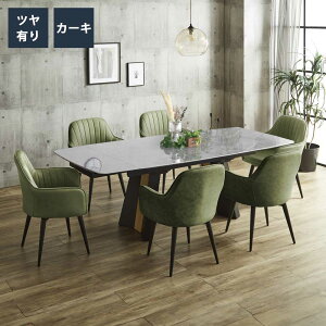 4人掛け ダイニングセット ダイニングテーブル 140」の人気商品一覧 