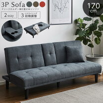 楽天市場】ドリンクホルダー（ソファ・ソファベッド｜インテリア・寝具 