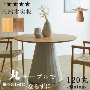 󒍐Y VR ˔ _CjOe[u 2lp 4lp 120ۃe[u JtFe[u 120cm Eh zCgI[N EH[ibg k E^ tH[X^[ S ql 1{r BOXr ~