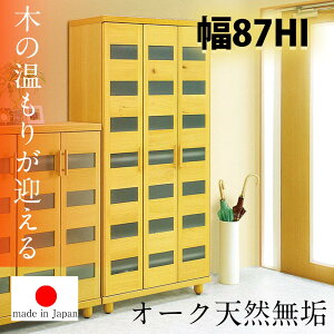 yY iz VR C V[Y{bNX   87cm 85cm nC^Cv { I[N Ƌ C [ B  ؖڒ  ȃXy[X  S S i` 40 AW