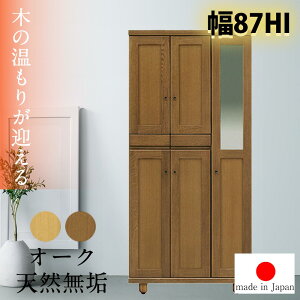 yY iz VR C V[Y{bNX   87cm 85cm nC^Cv { I[N \tgN[Y Ƌ C [ B  ؖڒ  ȃXy[X  S S i`