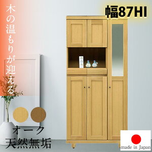 yY iz VR C V[Y{bNX   87cm 85cm nC^Cv { I[N \tgN[Y Ƌ C [ B  ؖڒ  ȃXy[X  S S i`