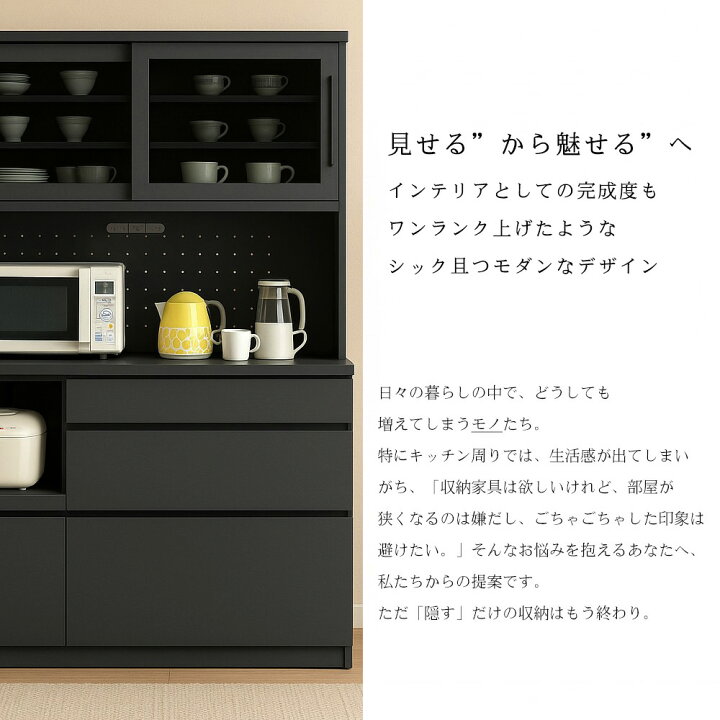 楽天市場】国産 食器棚 100 120 ダイニングボード キッチンボード 日本 
