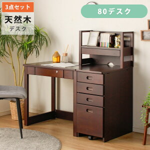 y10/1ISi12OFFN[|z ׋ wKfXN 3_Zbg 80cm X^_[hfXN fXNZbg u LrlbgS [t l炵 [ ǂ LbYC