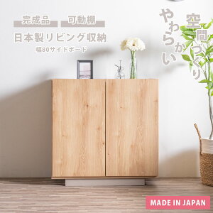 { TCh{[h [ Lrlbg `FXg k e Y i Lrlbg  ؍ i` 80cm er rO[ ؖ I I  O[W c[gJ