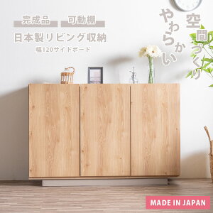 { TCh{[h [ Lrlbg `FXg k e Y i Lrlbg  ؍ i` 120cm er rO[ ؖ I I  O[W c[g