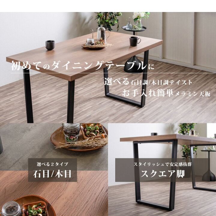 楽天市場】ダイニングテーブルセット ダイニングセット 5点 おしゃれ 4 