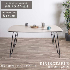 _CjOe[u 150 ~ 4l| _ _CjOZbg s90 4lp ll e[u k ϋv ؖڒ C_XgA Pi 150cm He[u