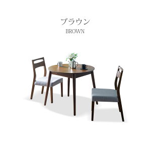 _CjOe[uZbg 3_Zbg ۃe[u CX e[u `FA L 90 120 L ~^ VR ؐ 2l| 2l I[N EH[ibg o[Ebh t@ubN RpNg 2