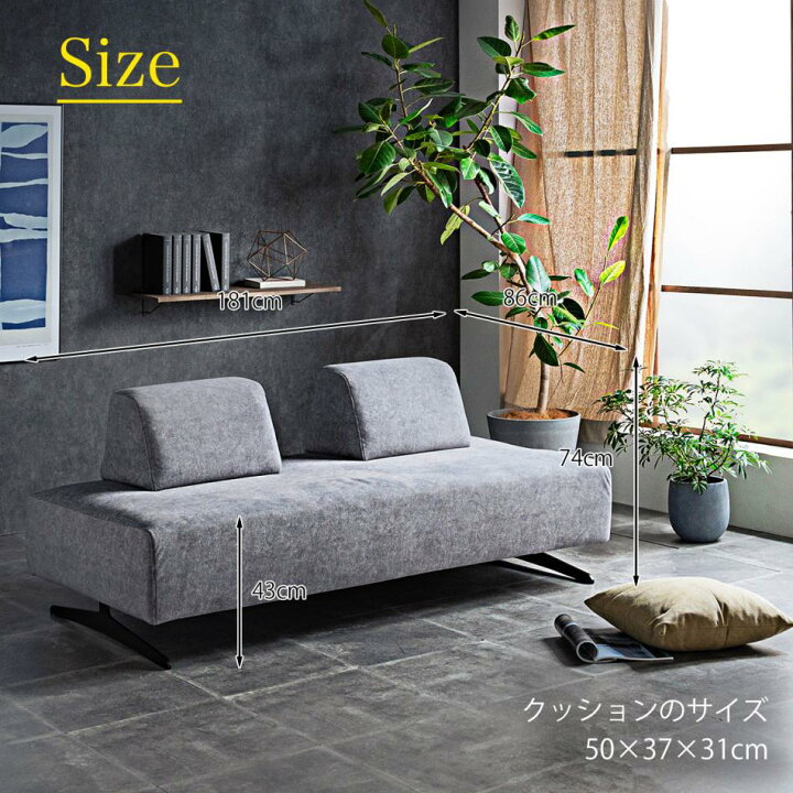 楽天市場】[10%OFF/セール割引品] ソファ 3Pソファ おしゃれ 背 