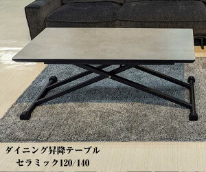 30cm 75cm ~  ܏ݎ _CjOe[u ~e[u Z~bNe[u 120e[u 140e[u 1lp 2lp V O[ ` IׂTCY ubNr Z~bN i