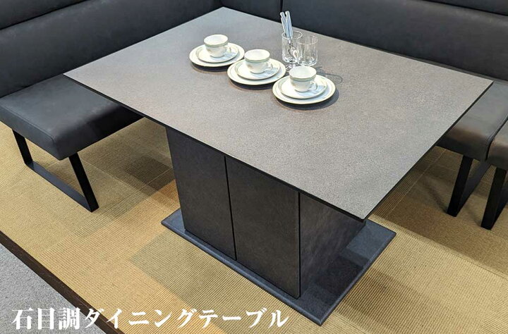 楽天市場】ダイニングテーブル セラミック調テーブル 120テーブル 140 