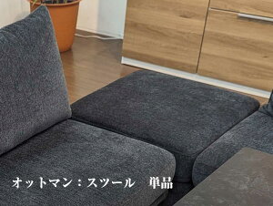 \人気商品限定! 12%OFFクーポン配布中/ オットマン ソファ スツール ダイニングスツール クッション椅子 足掛け 1人用 4本脚 座面 ファブリック さらさら ダークグレー グレー アイアイ脚