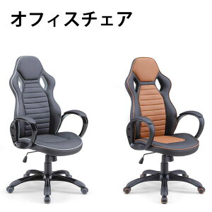 ItBX`FA 1rPi 64cm s60cm 117cm ʍ41cm51cm PUU[ ʋC  ݑ[N dp Ɩp Q[`FA PC`FA Љl 20 30 V w wK`FA 