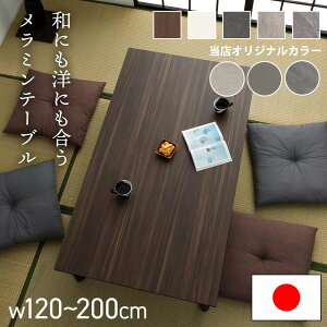 jI 撅10l15OFFN[|zzI { Y e[u Z^[e[u rOe[u Z~bN Ζڕ }bg k  V 120 140 150 160 170 180 19