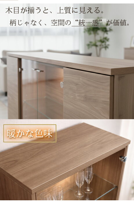 楽天市場】【日本製】 【完成品】 LEDライト付き サイドボード 